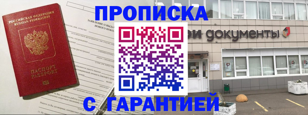 временная регистрация госуслуги в Туймазы